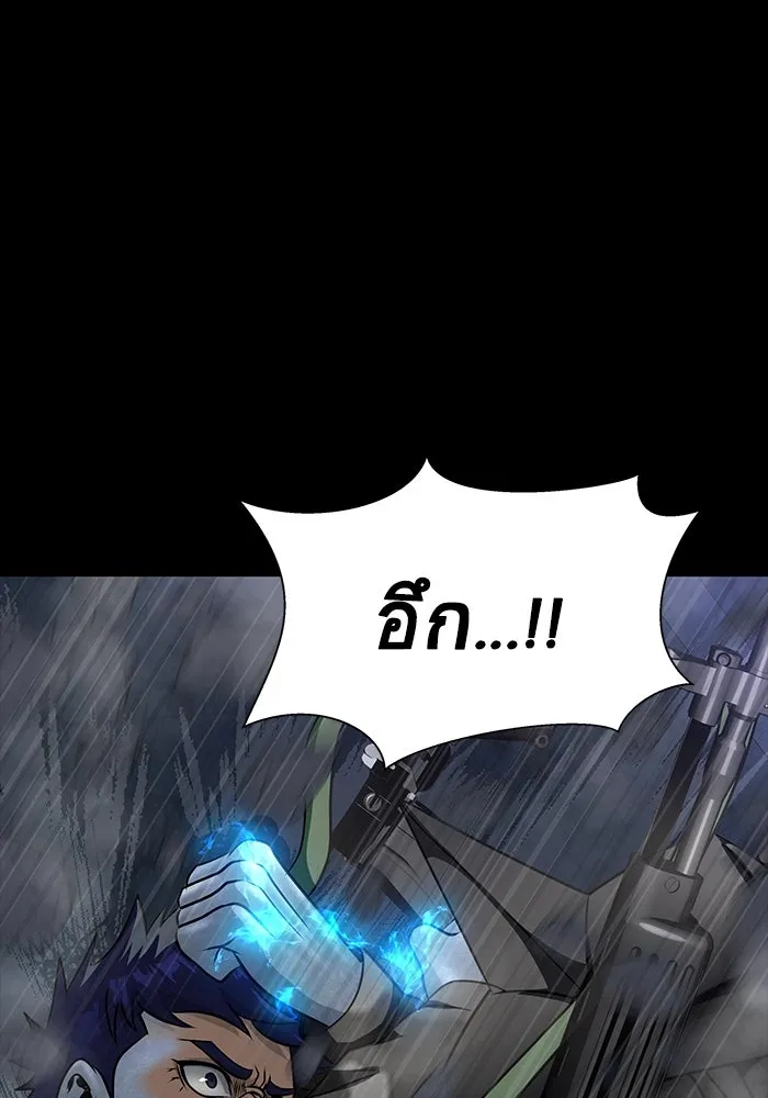 หน้า 167