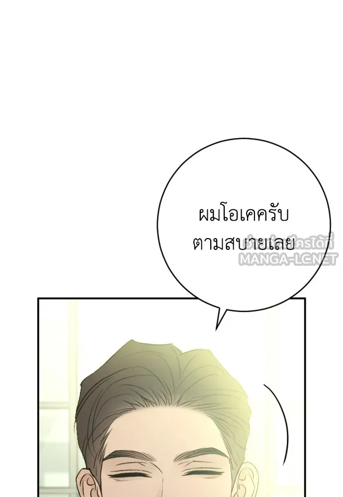 หน้า 102