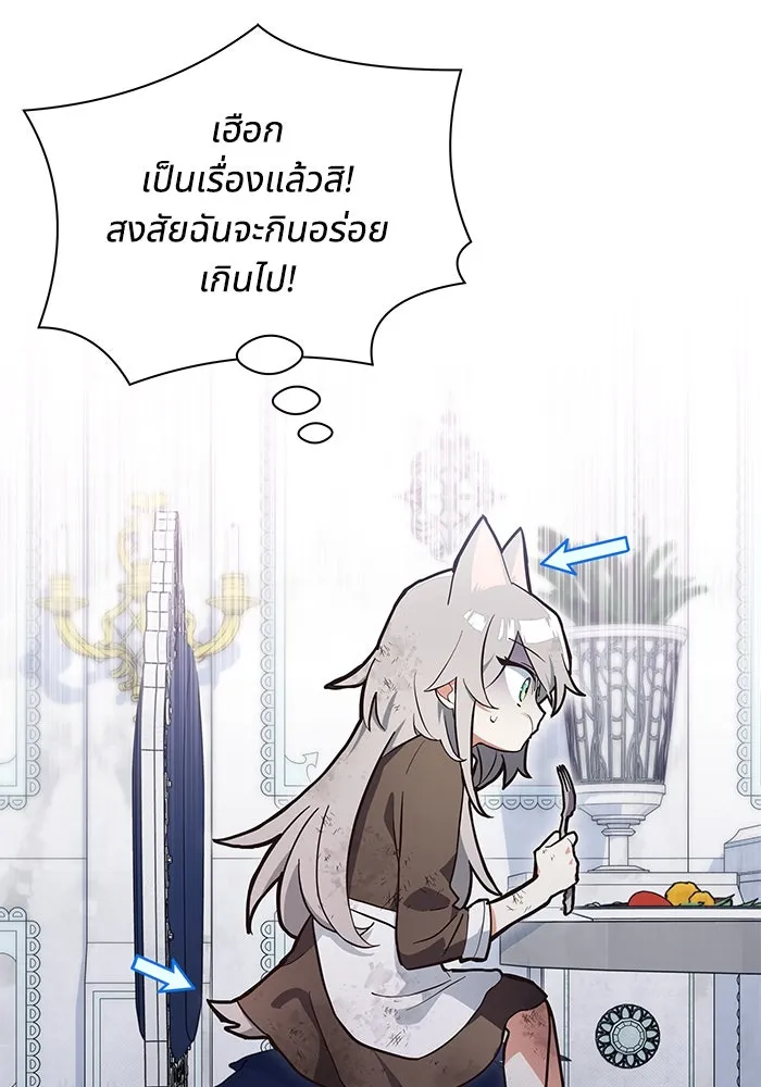 หน้า 76
