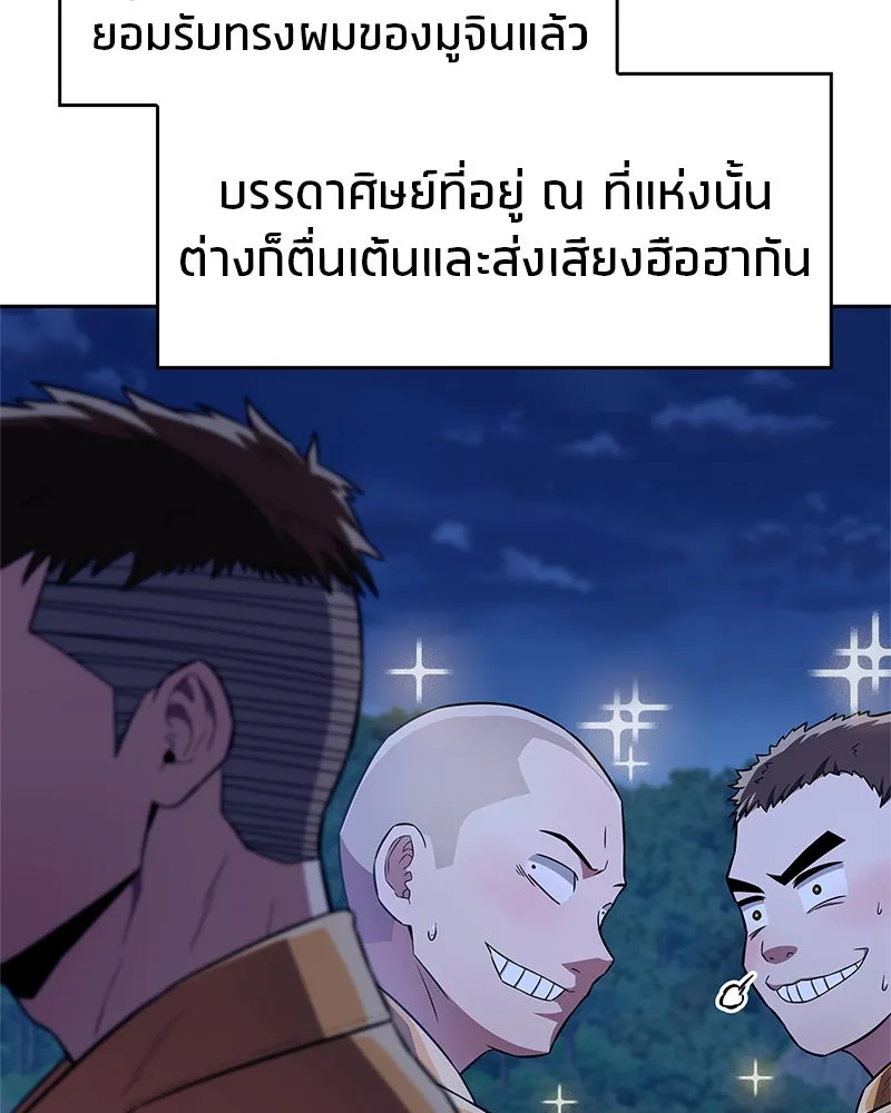 หน้า 134