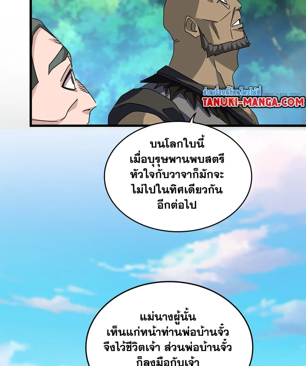 หน้า 27