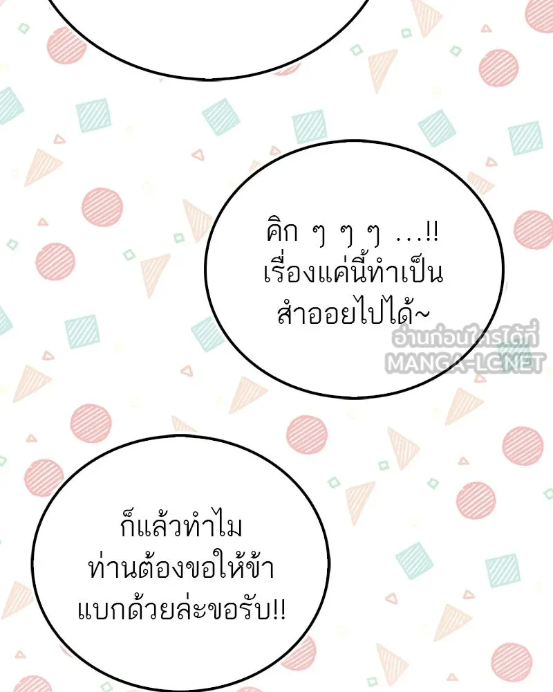 หน้า 153