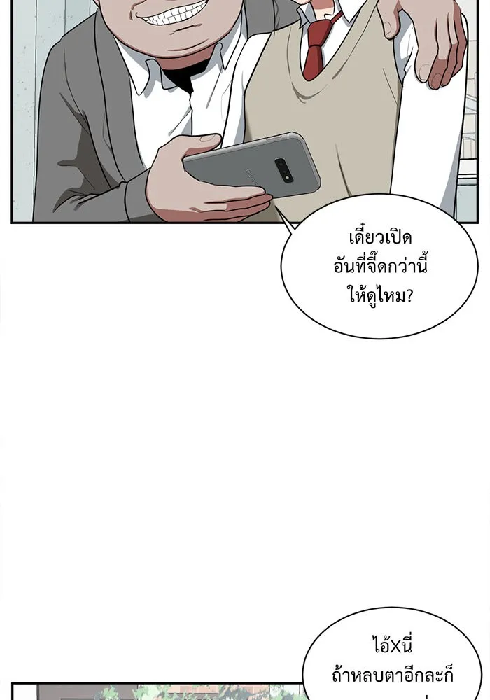 หน้า 50
