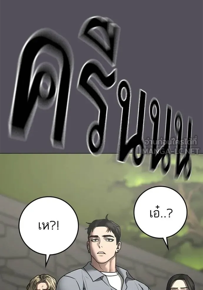หน้า 134