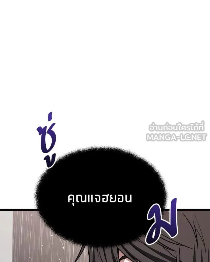 หน้า 119