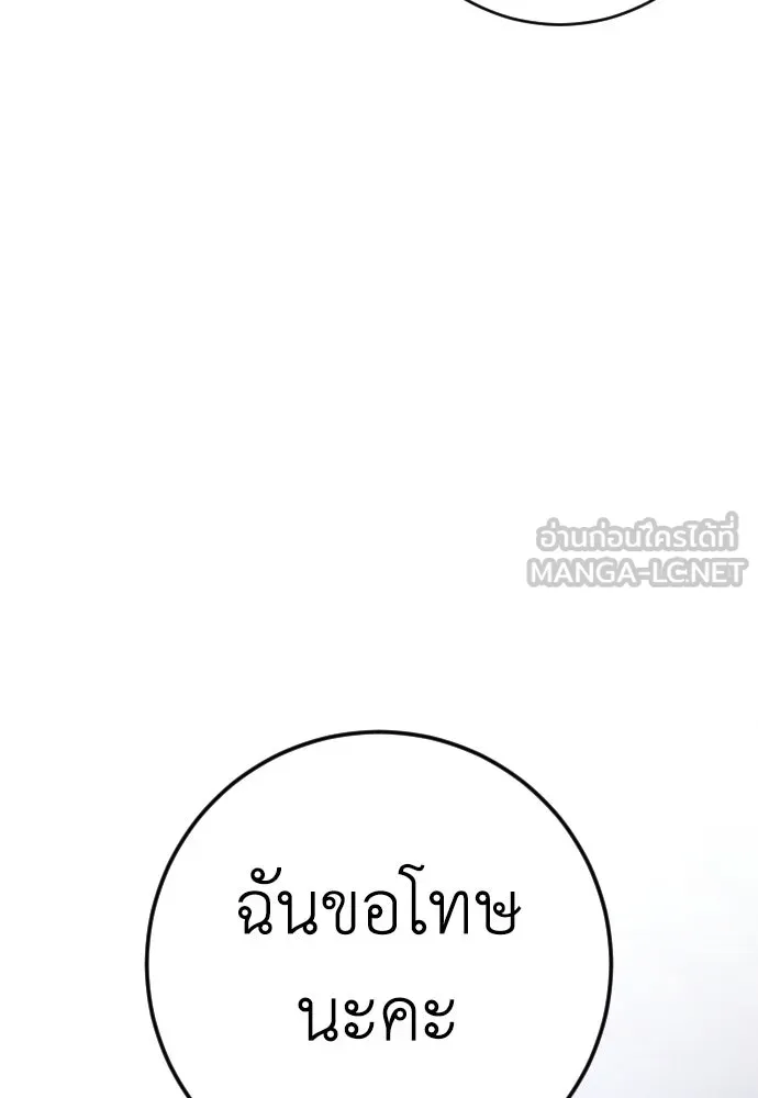 หน้า 111