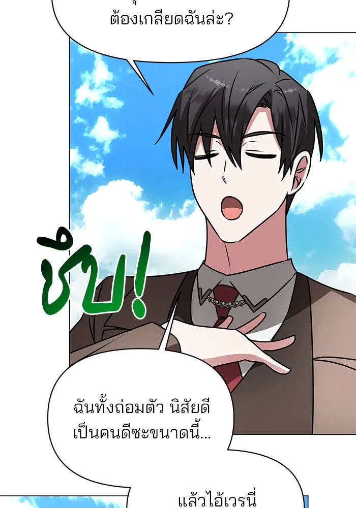 หน้า 116