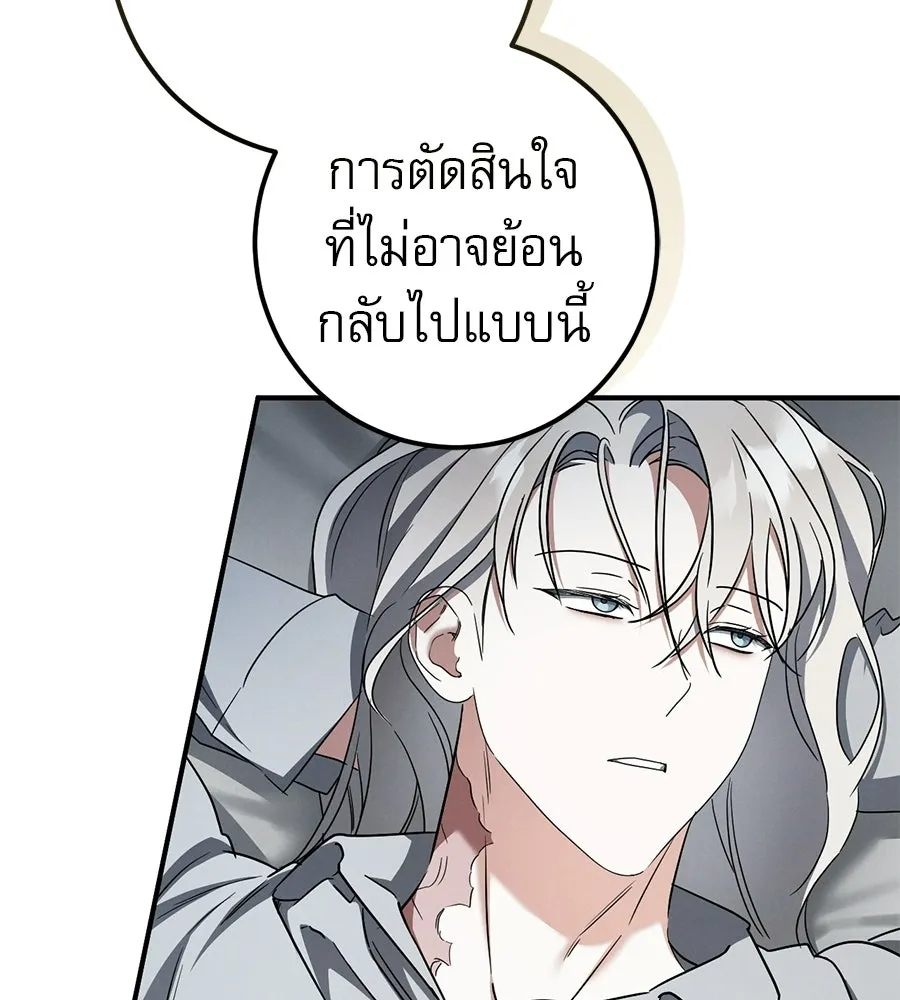 หน้า 92