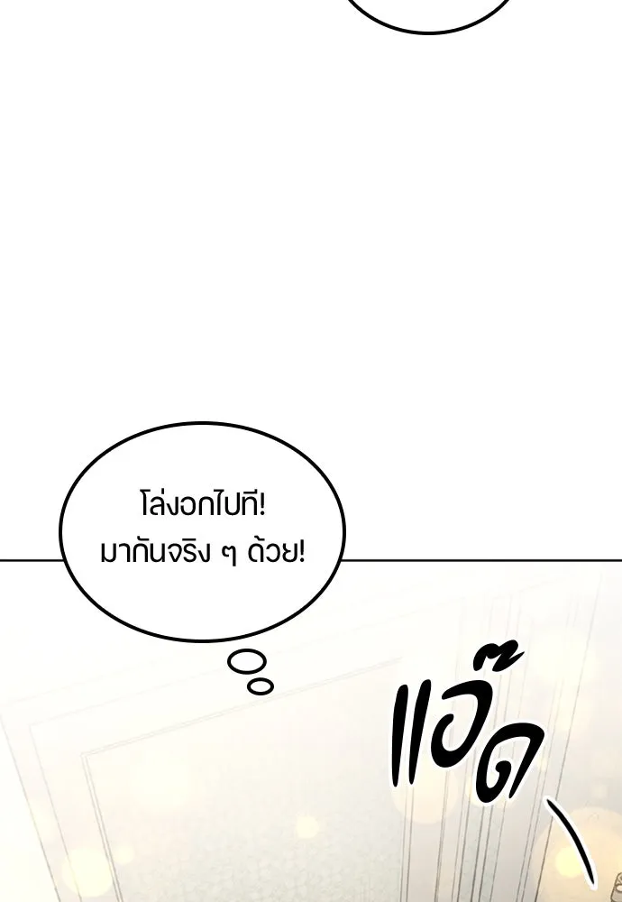 หน้า 167