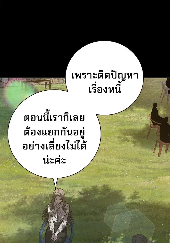 หน้า 94