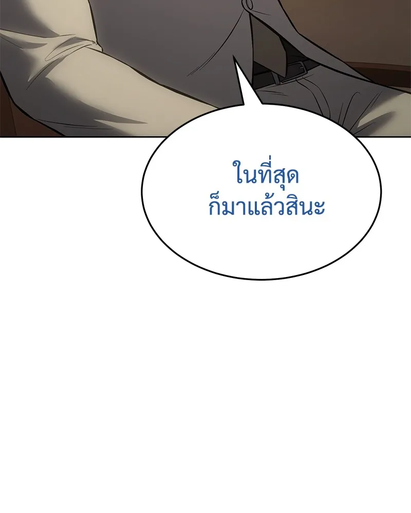 หน้า 253