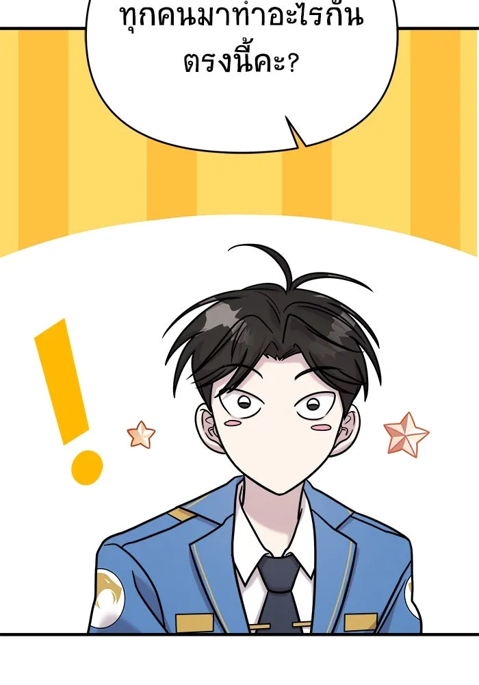 หน้า 88