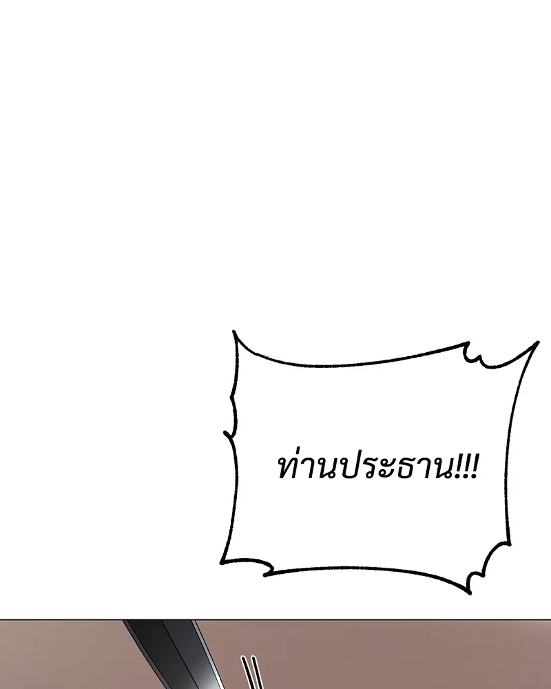 หน้า 145