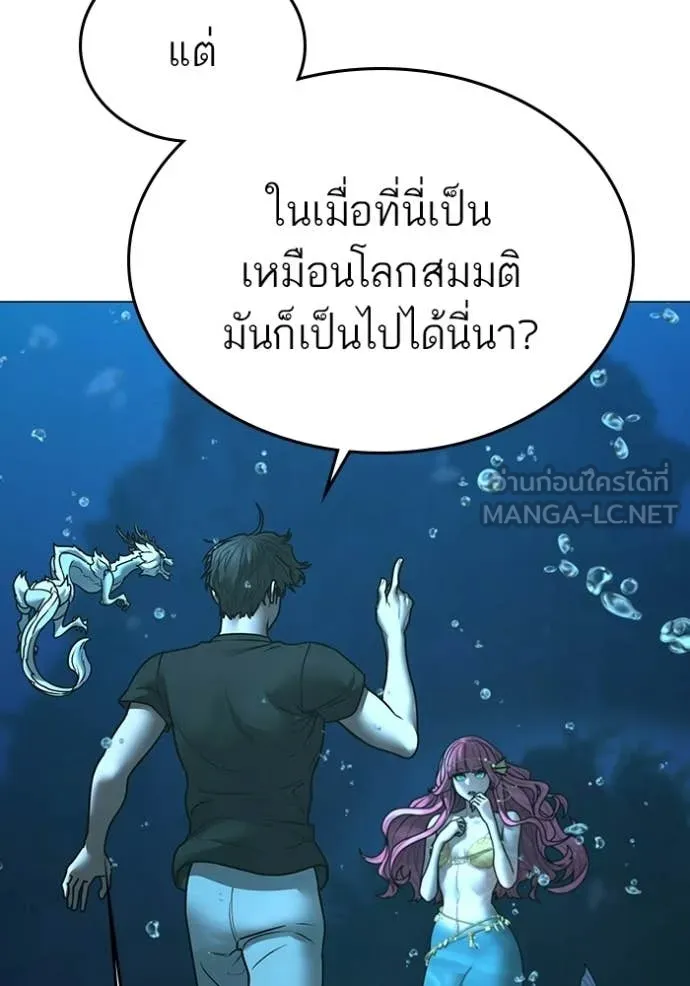 หน้า 104