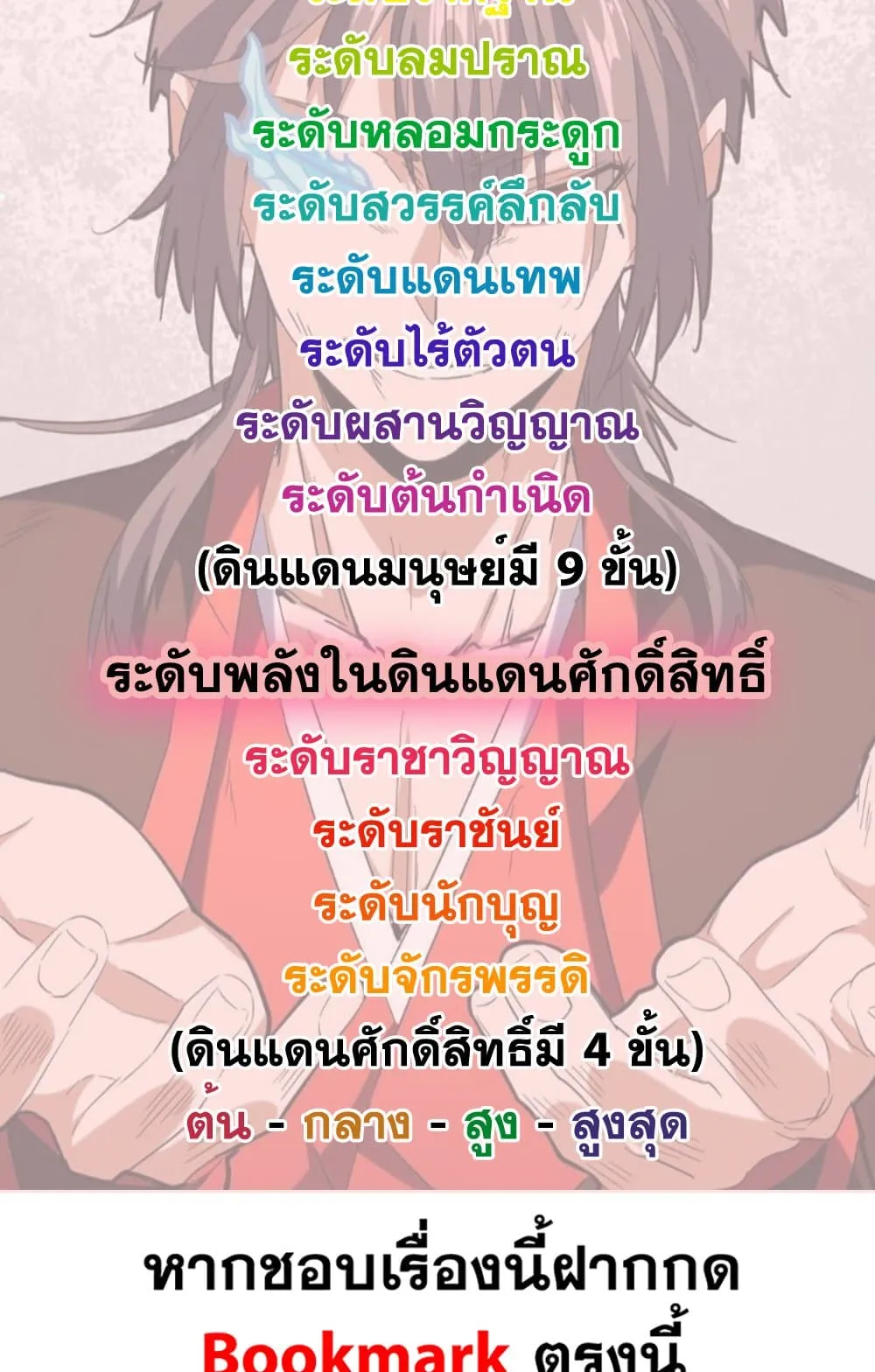 หน้า 59
