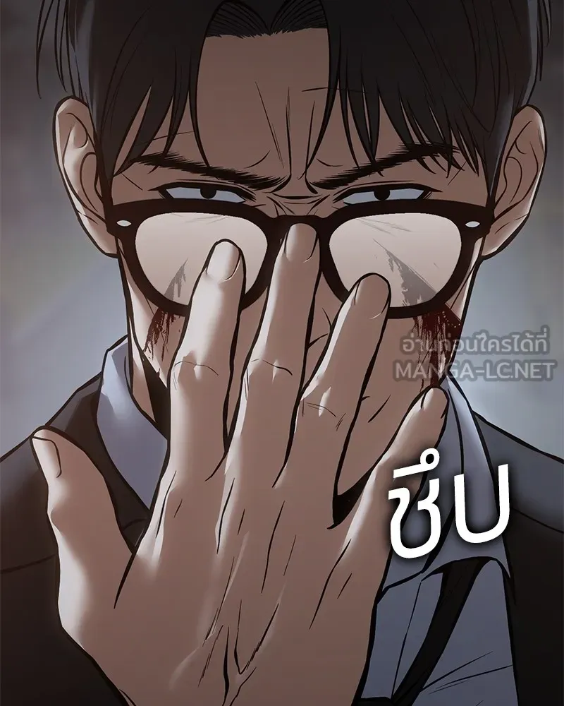 หน้า 240