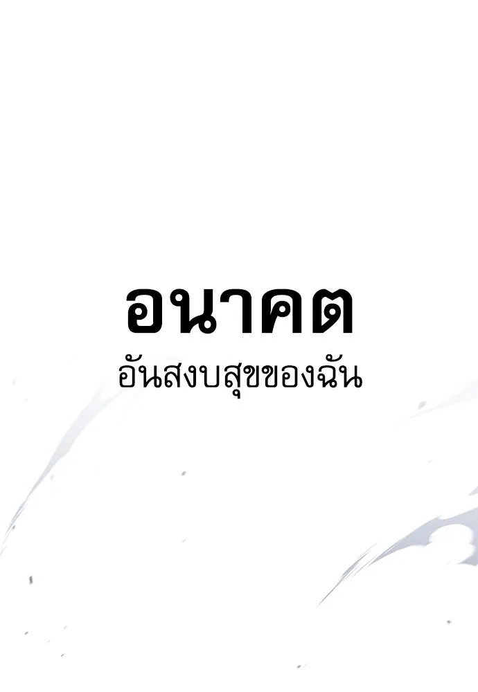 หน้า 182