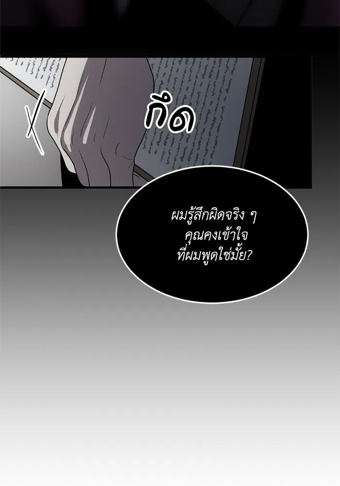 หน้า 68