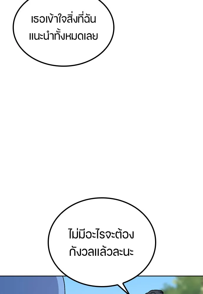 หน้า 131