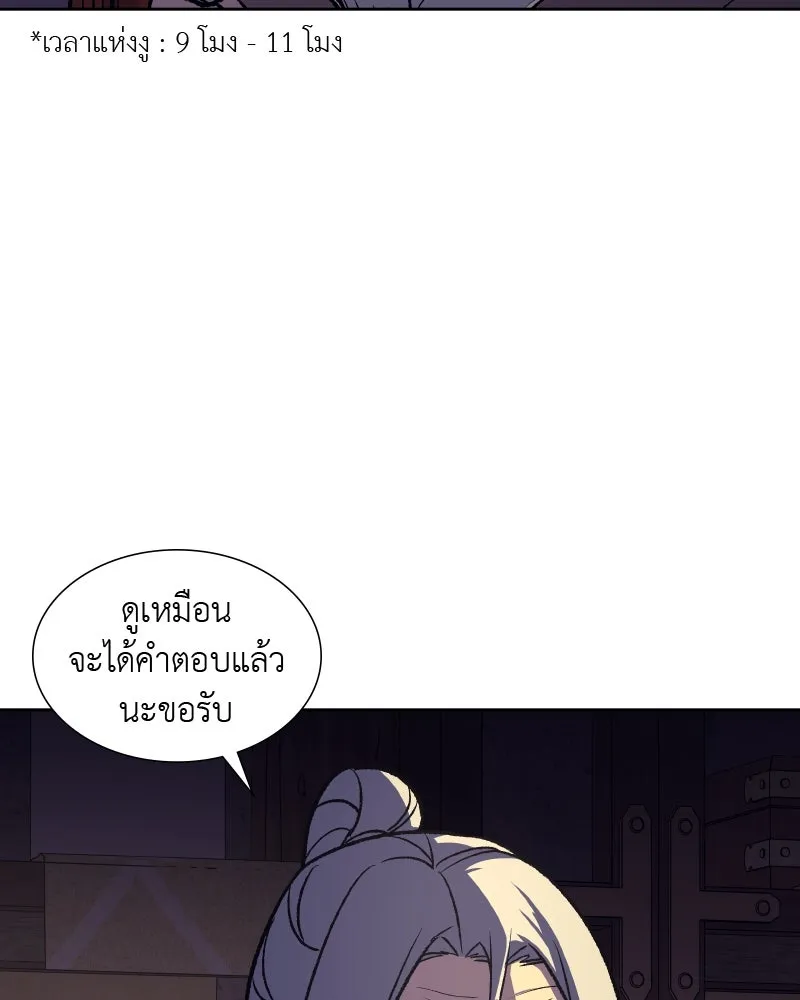 หน้า 131