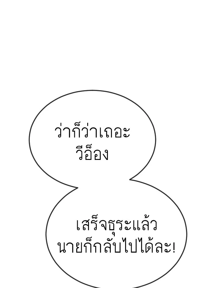 หน้า 163