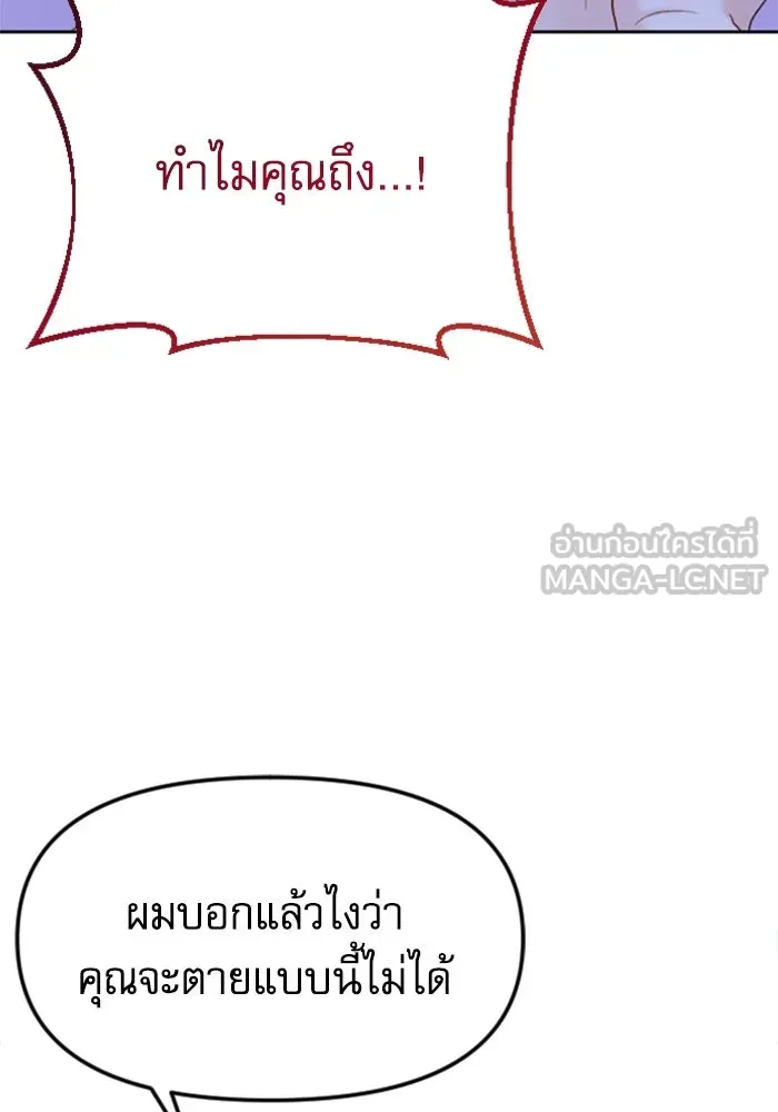 หน้า 156