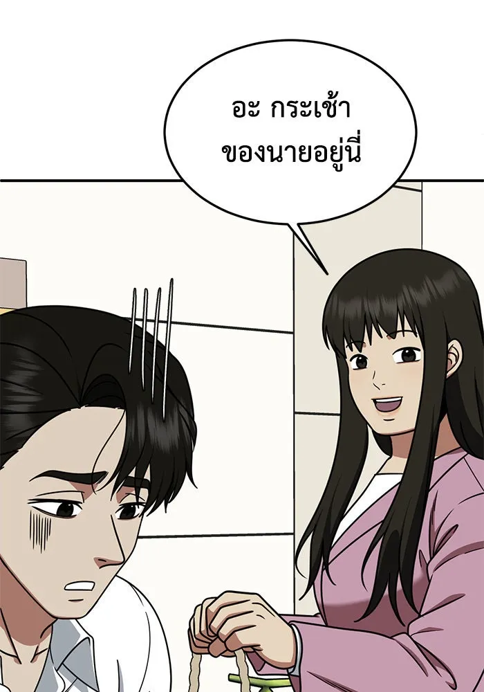 หน้า 101