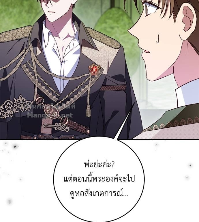 หน้า 108