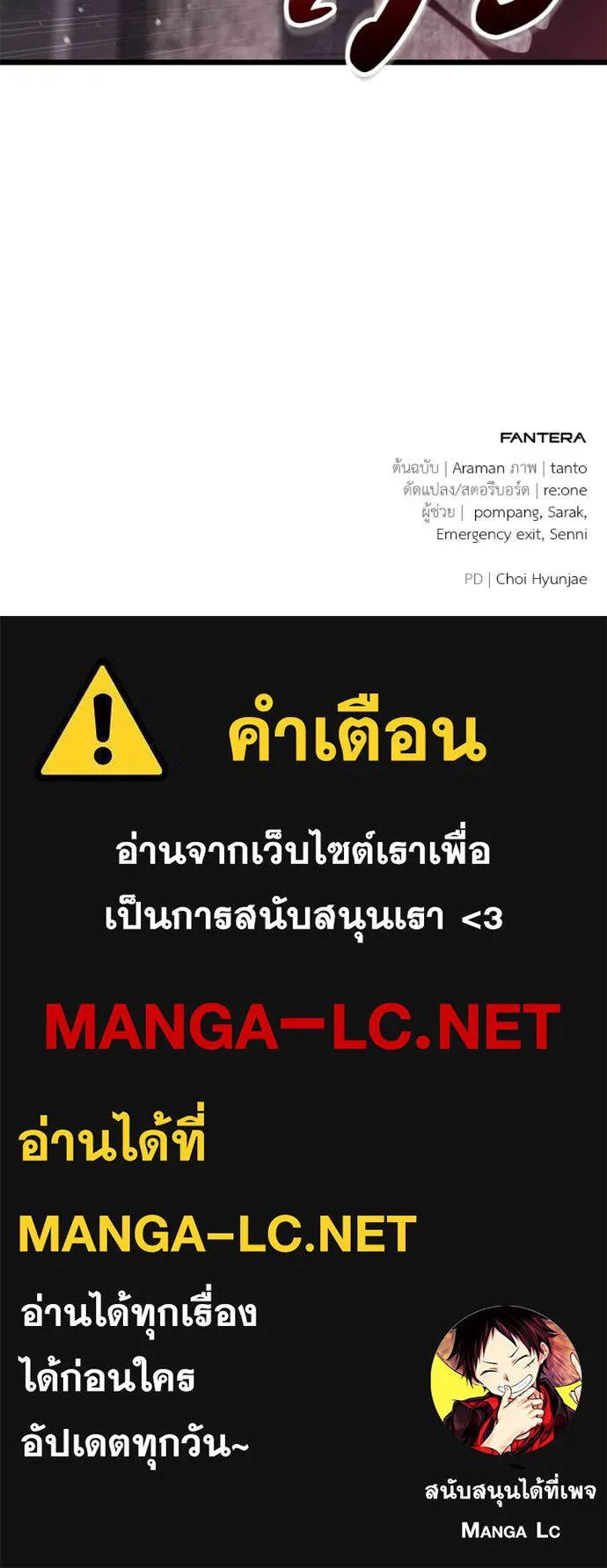 หน้า 172
