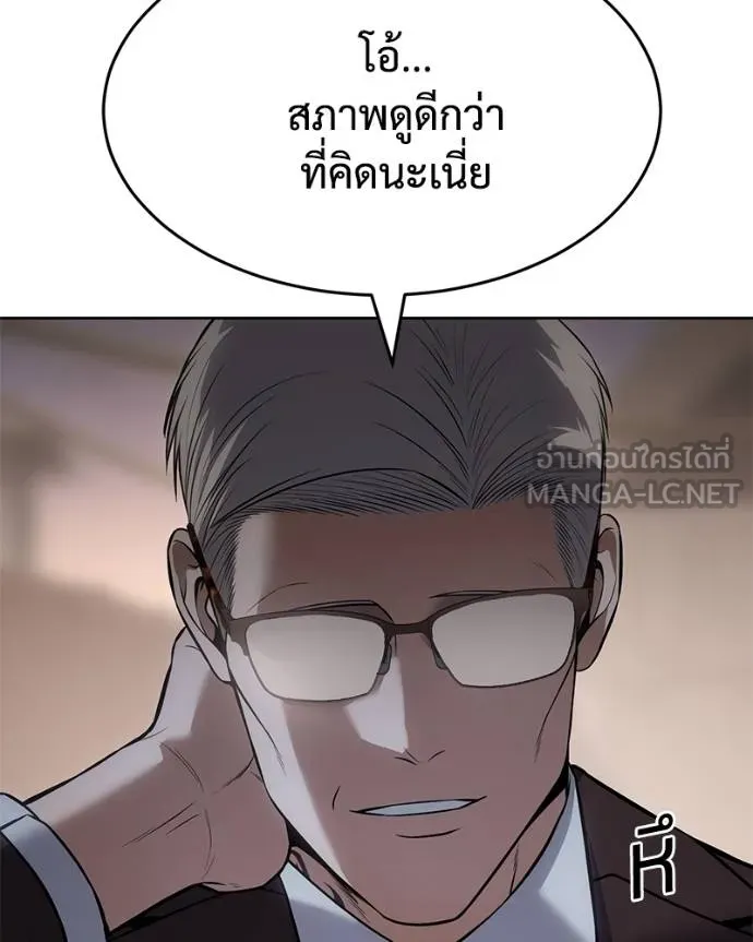 หน้า 212