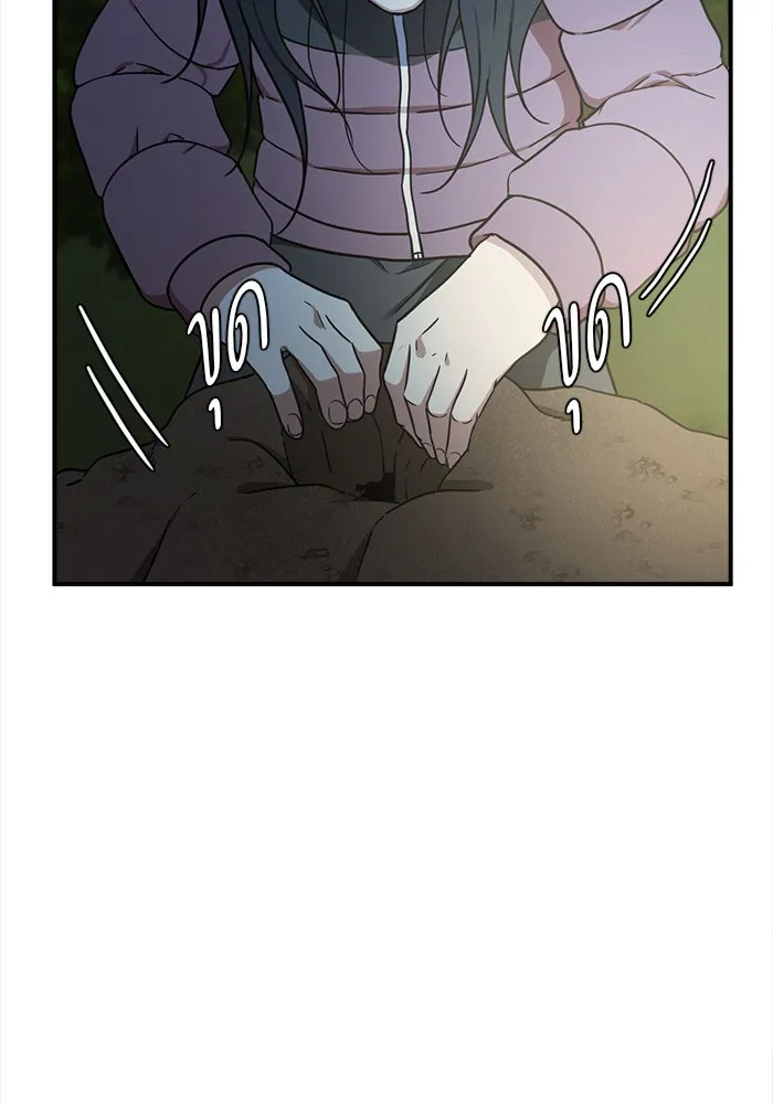 หน้า 119