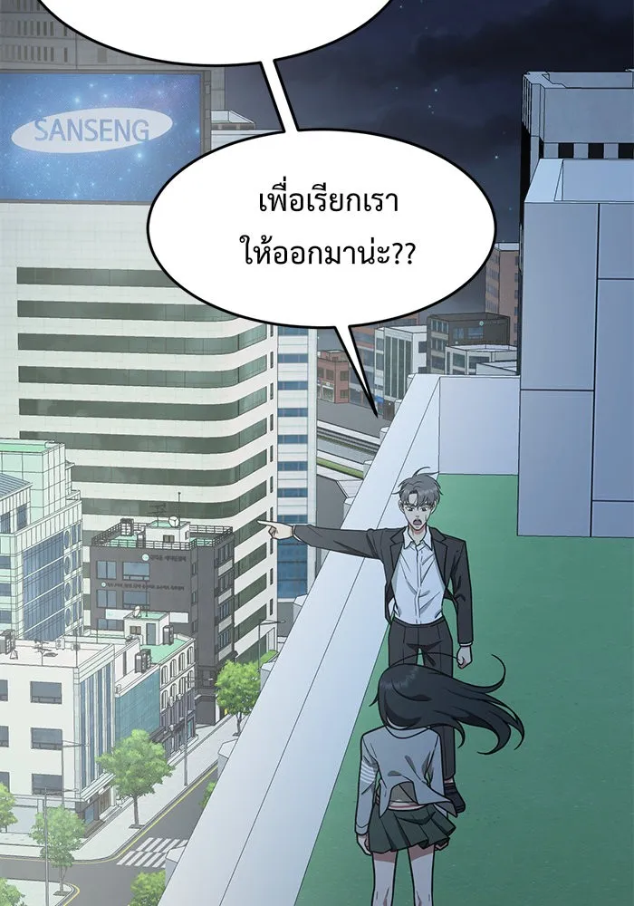 หน้า 142