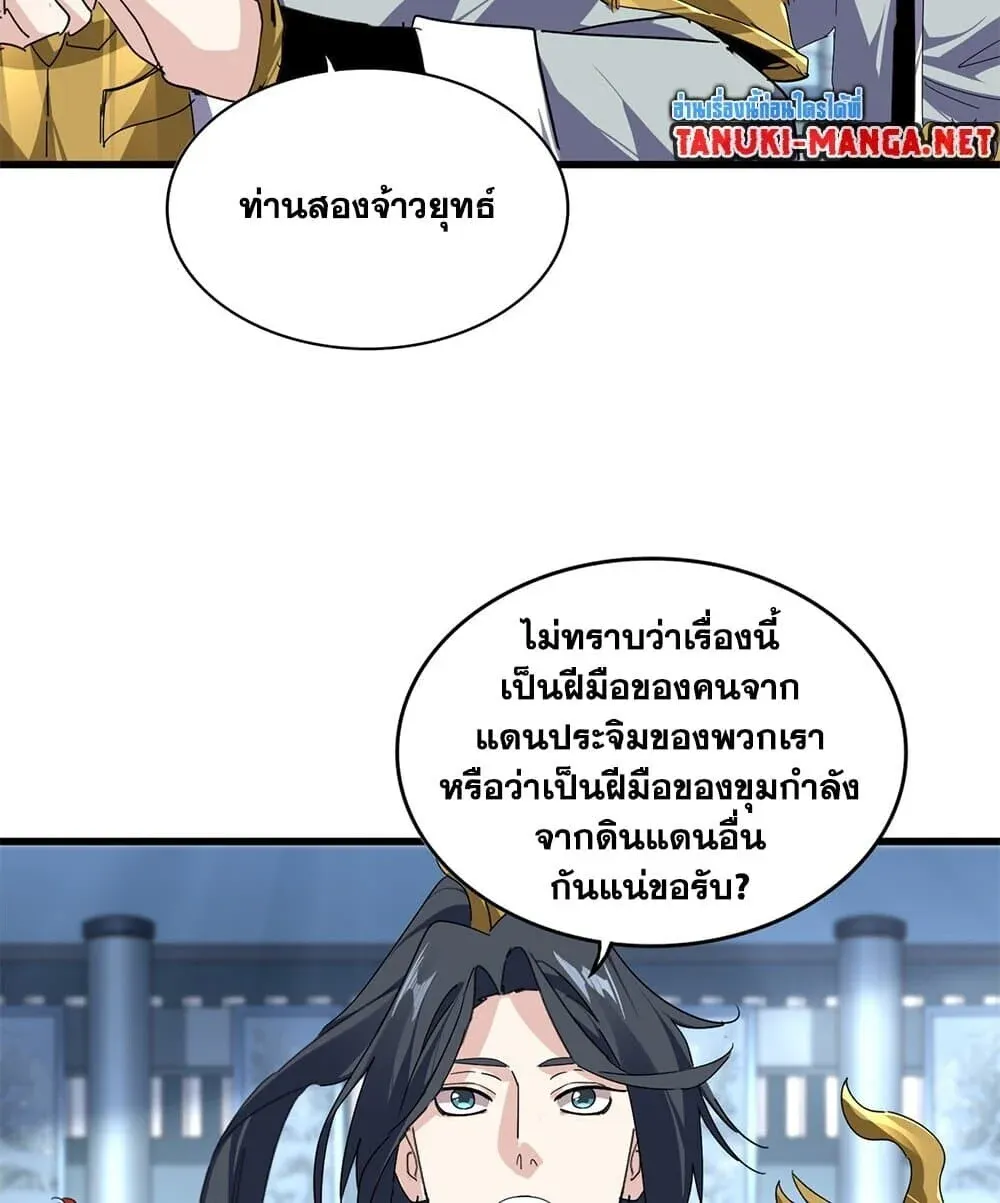 หน้า 51