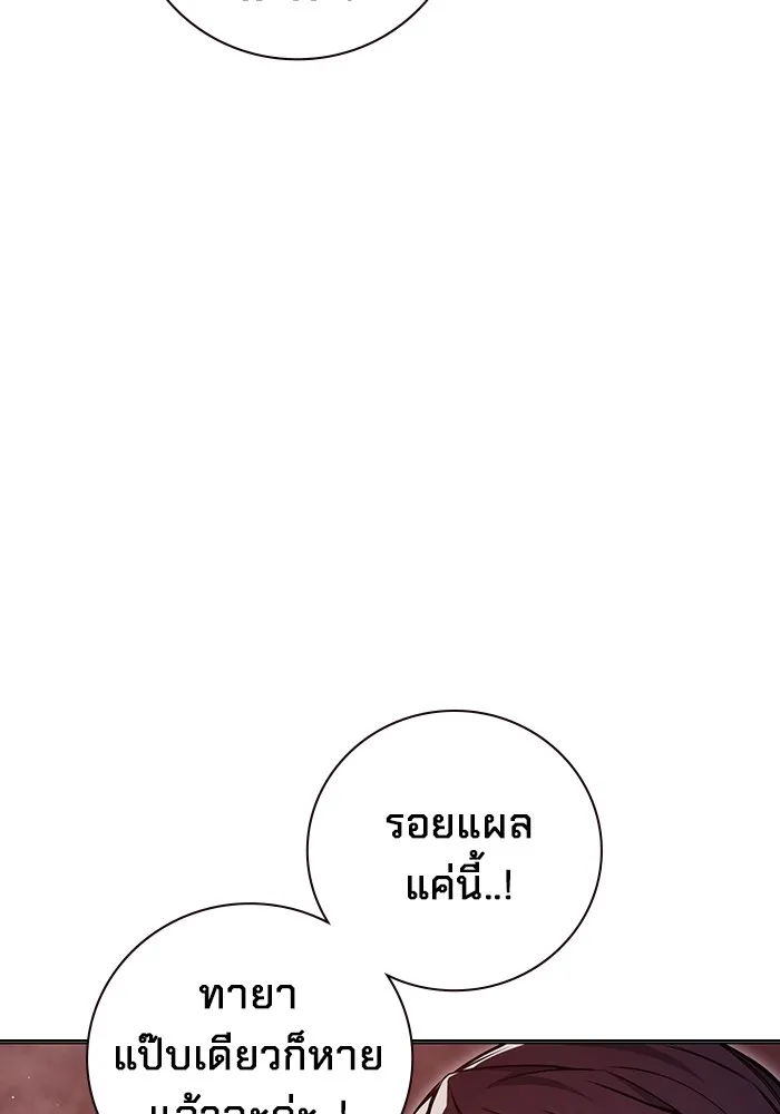 หน้า 160