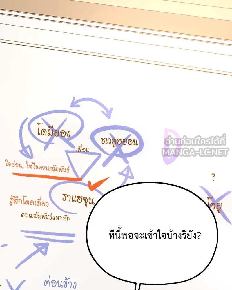 หน้า 99