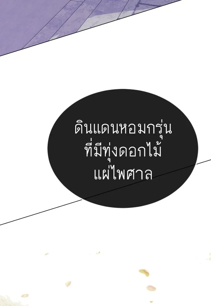 หน้า 208
