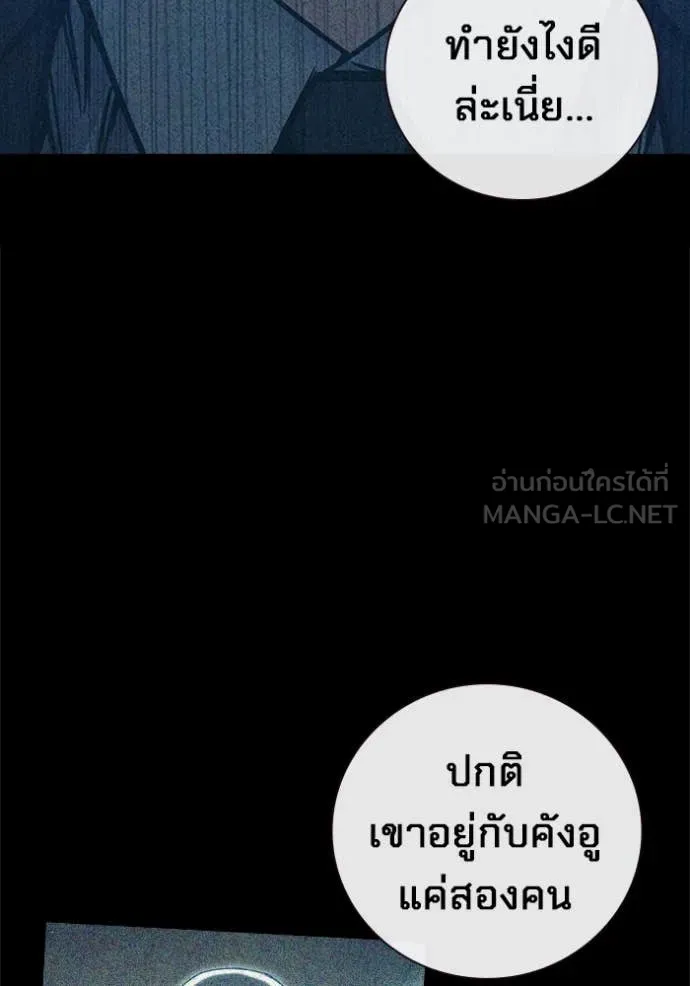 หน้า 84