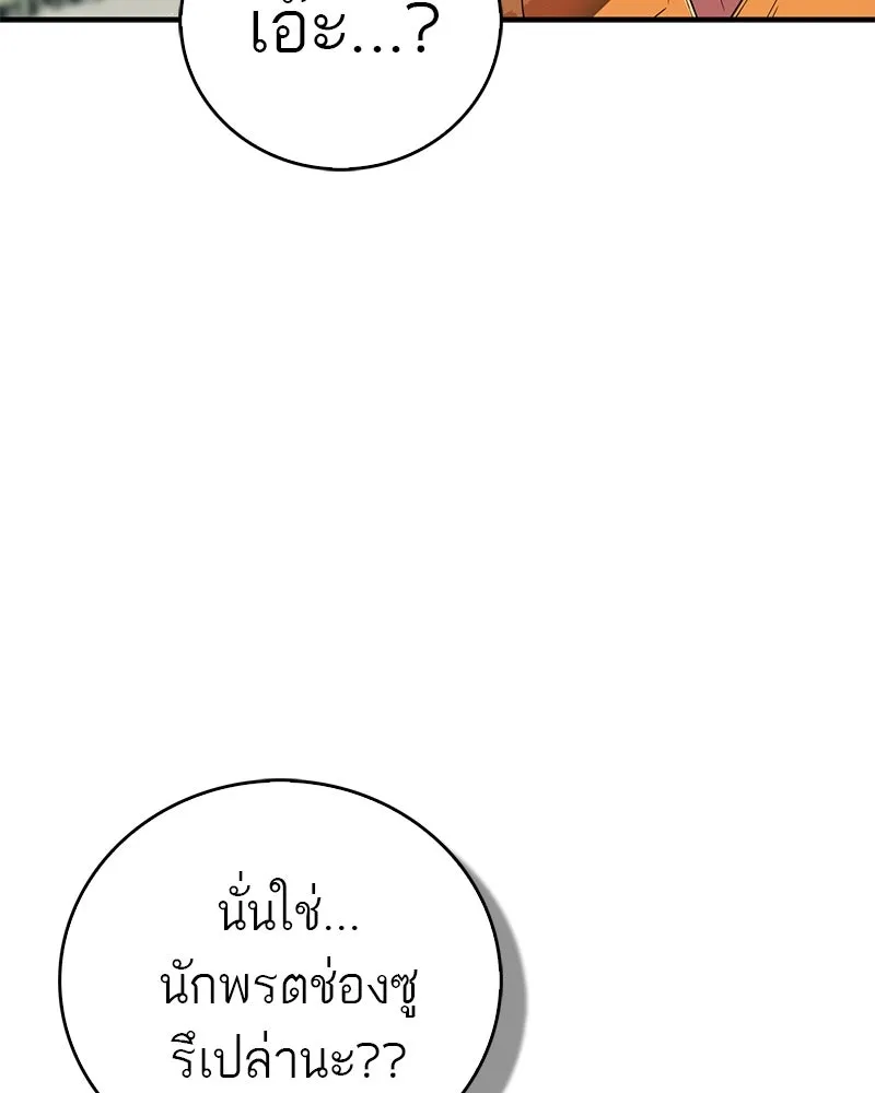 หน้า 113