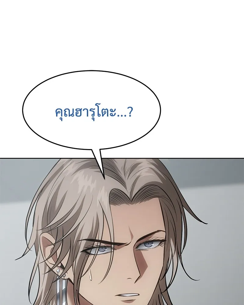 หน้า 202