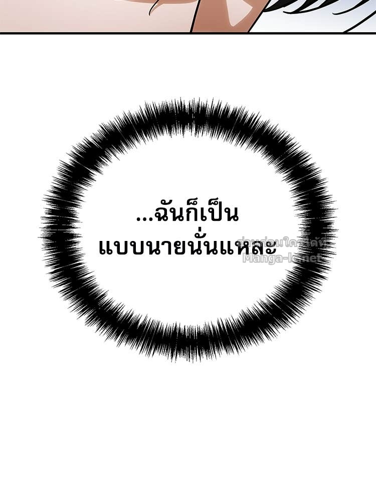 หน้า 137