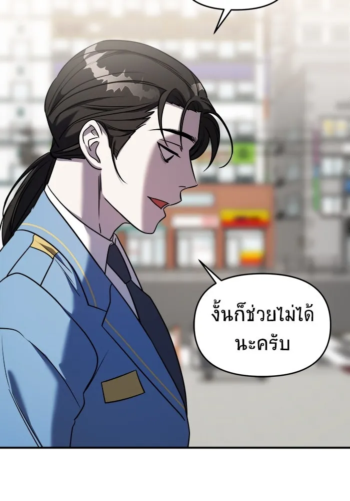 หน้า 104