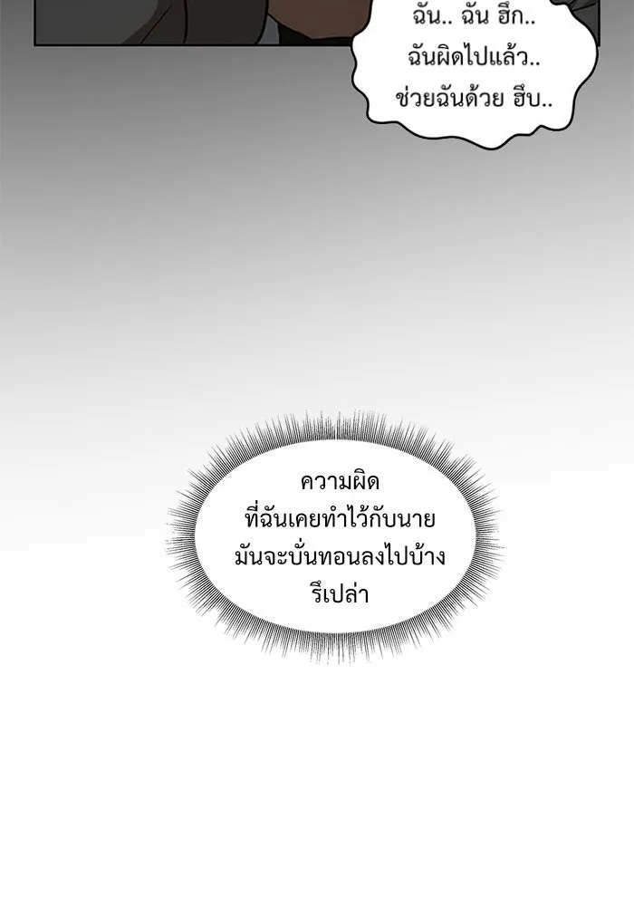 หน้า 88