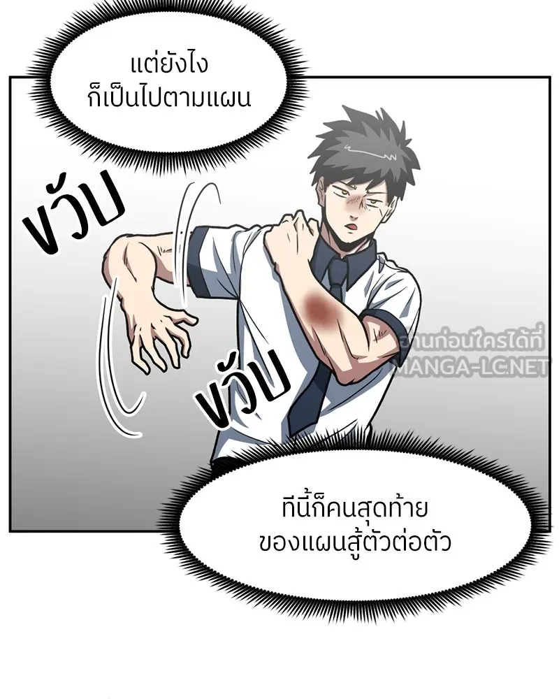 หน้า 75