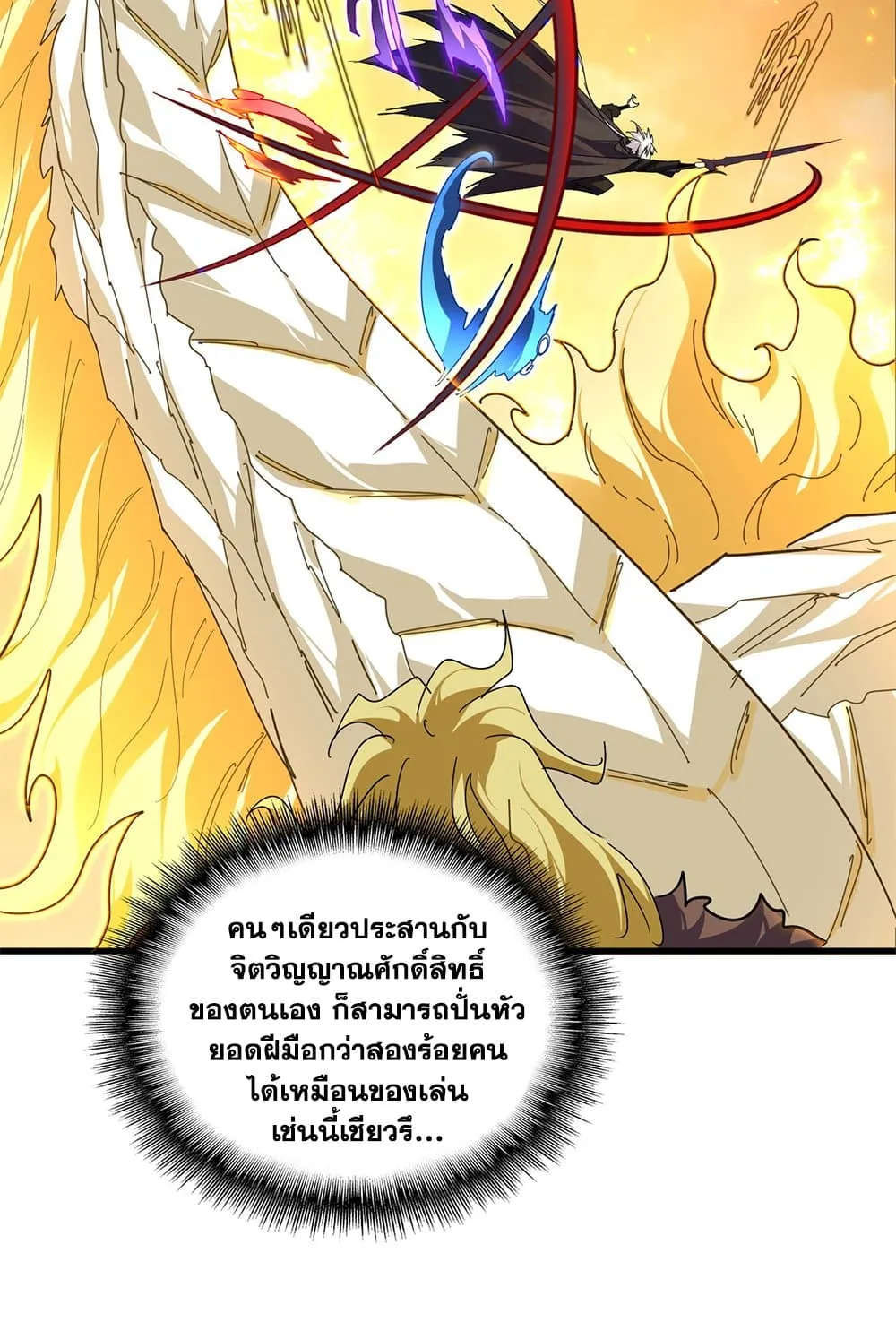 หน้า 51