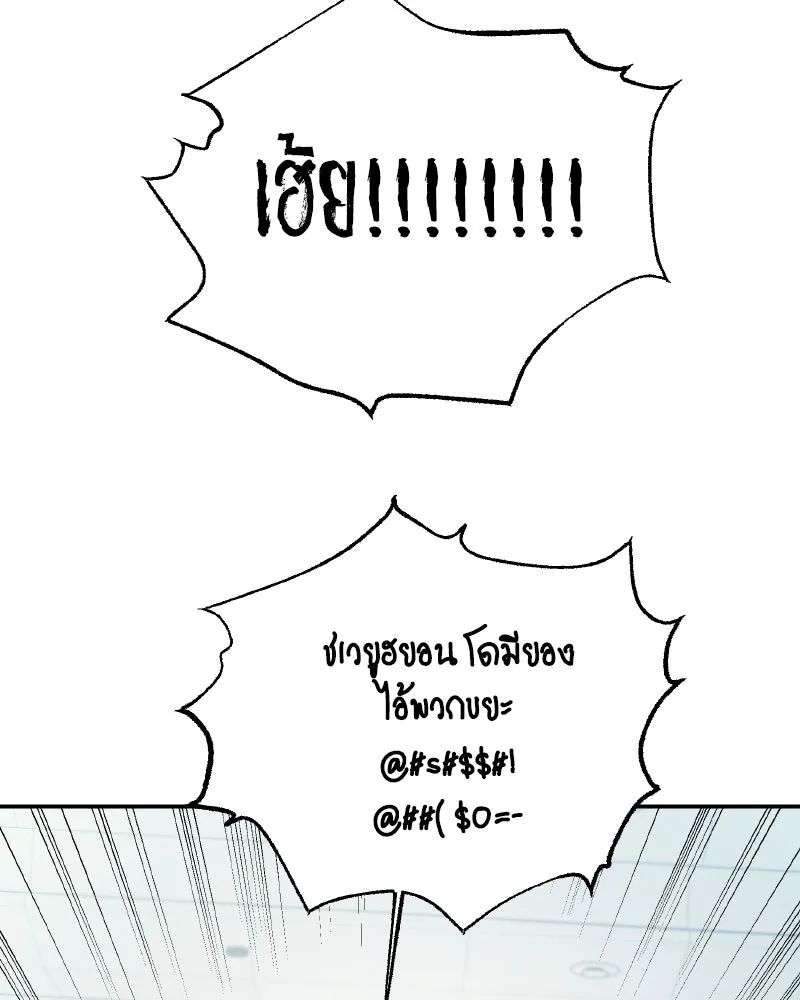 หน้า 106