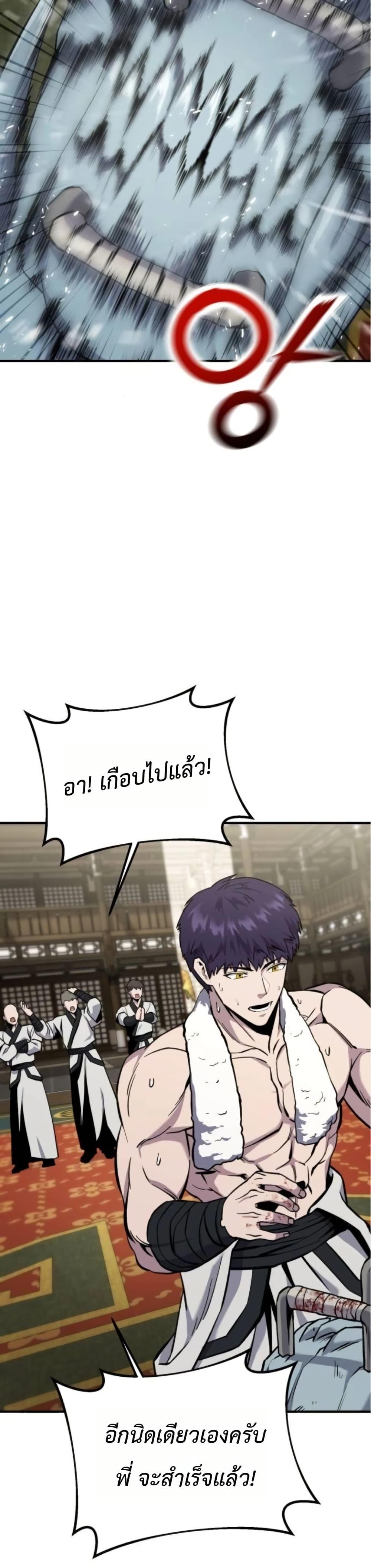หน้า 30
