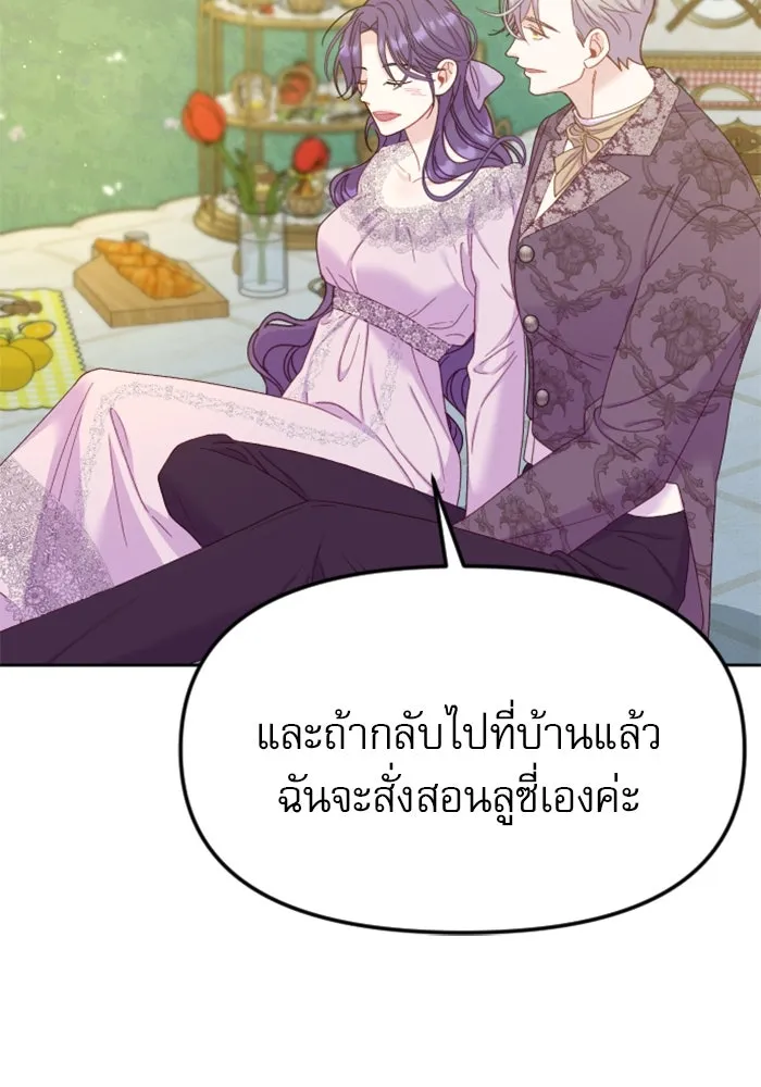หน้า 113