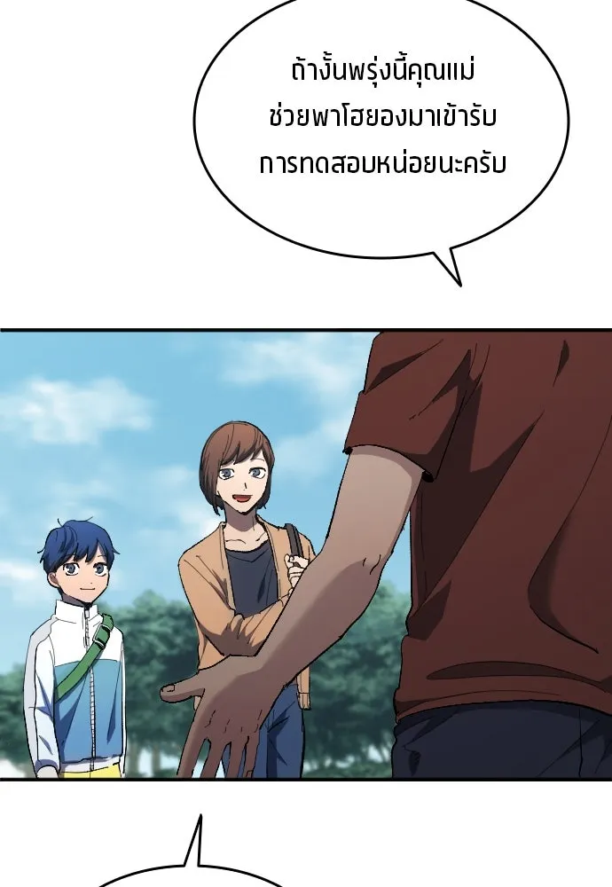 หน้า 95