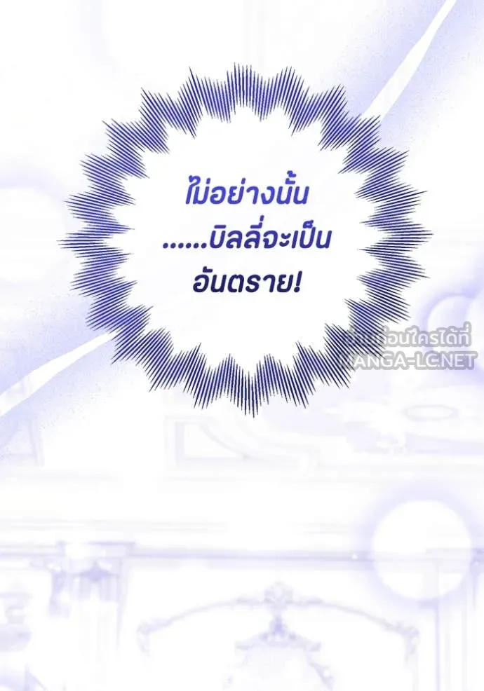 หน้า 117