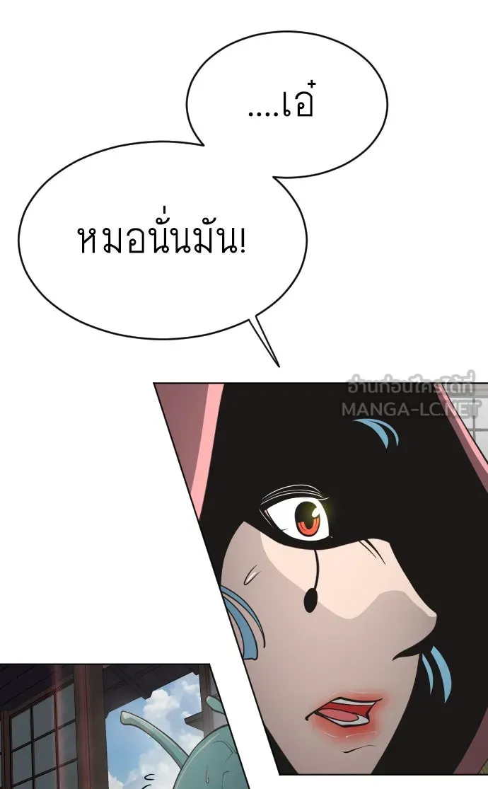 หน้า 114